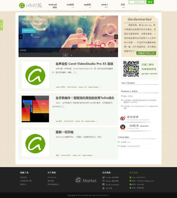 香港最准开奖结开奖结果112 电视剧《北上》登陆央视一套